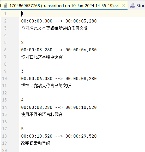 Buzz 语音转字幕工具插图8