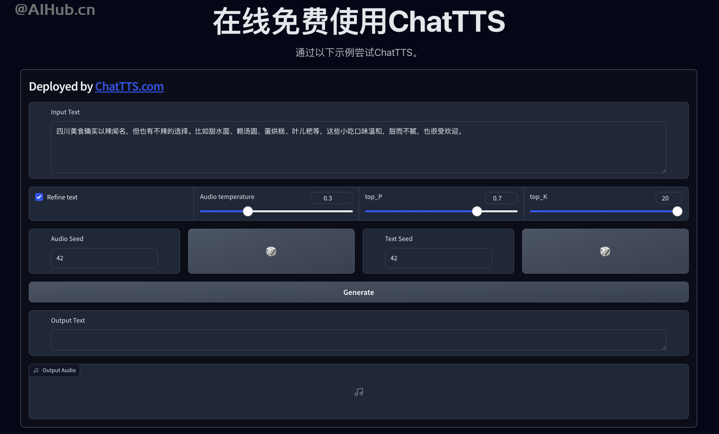 ChatTTS-免费开源的用于对话场景的语音合成模型插图