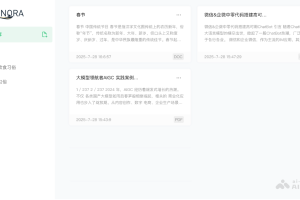 WeKnora – 腾讯开源的文档理解与语义检索框架