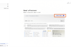 Oracle – Flowith 推出的通用型 AI Agent