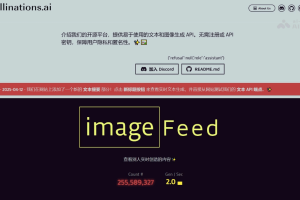 Pollinations.AI – 开源AI内容生成平台，提供免费文本和图像生成API