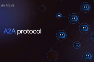 A2A – 谷歌开源的首个标准智能体交互协议