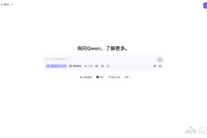 QwQ-Max – 阿里推出的深度推理模型，基于 Qwen2.5-Max