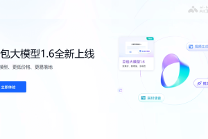 豆包大模型1.6 – 字节跳动推出的多模态深度思考模型