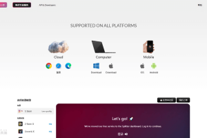 Splitter.ai – AI音频处理平台，从音乐中分离不同乐器和人声