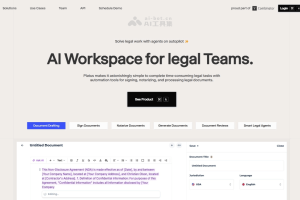 Platus – AI法律平台，AI自动识别关键条款和潜在风险