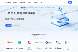 Link·AI- AI智能体搭建平台，零代码创建私有数据企业级AI应用