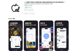 小卡健康 – AI健康管理应用，自动识别食物热量和营养分析