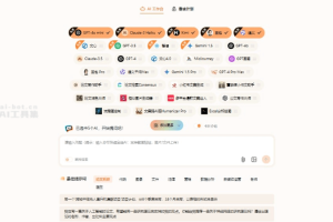 AskManyAI – 一站式AI大模型聚合平台，支持GPT、Claude、Gemini等