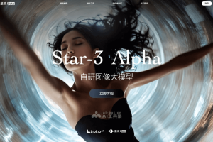 Star-3 Alpha – LiblibAI 联合星流推出的自研图像大模型