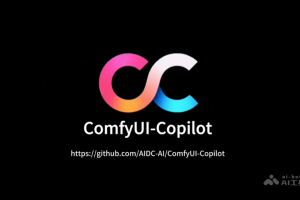 ComfyUI-Copilot – 阿里推出基于 ComfyUI 的 AI 智能助手