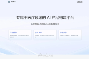 WiseDiag – 杭州智诊科技推出全球领先的医疗大模型