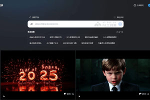 Step-Video V2 – 阶跃星辰推出的升级版视频生成模型
