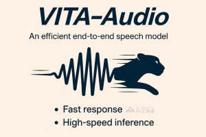 VITA-Audio – 开源的端到端多模态语音大模型，低延迟、推理快