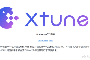 XTuner V1 – 上海AI Lab开源的新一代大模型训练引擎