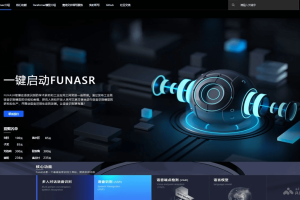 FunASR – 阿里开源的多功能语音识别工具包