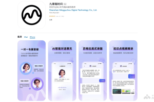 九章随时问 – AI学习辅导工具，用苏格拉底式讲题方式分步引导和步骤解析