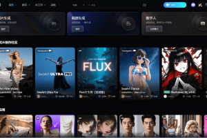SeaArt AI – 海艺AI国际版，图片、音视频一站式AI创作平台