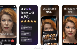 Call Annie – 与虚拟AI进行视频实时交流对话的AI工具