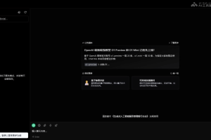 Chat Nio – 一站式LLM管理平台，支持各种主流模型和服务