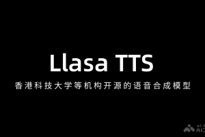 Llasa TTS – 香港科技大学开源的文本转语音模型