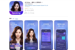 10个免费的AI英语口语学习软件，一对一模拟对话练习