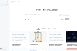 MiniMax Agent – MiniMax公司推出的通用型AI Agent
