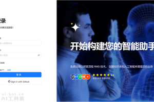 RAGFlow – 基于OCR和文档解析的下一代 RAG 引擎