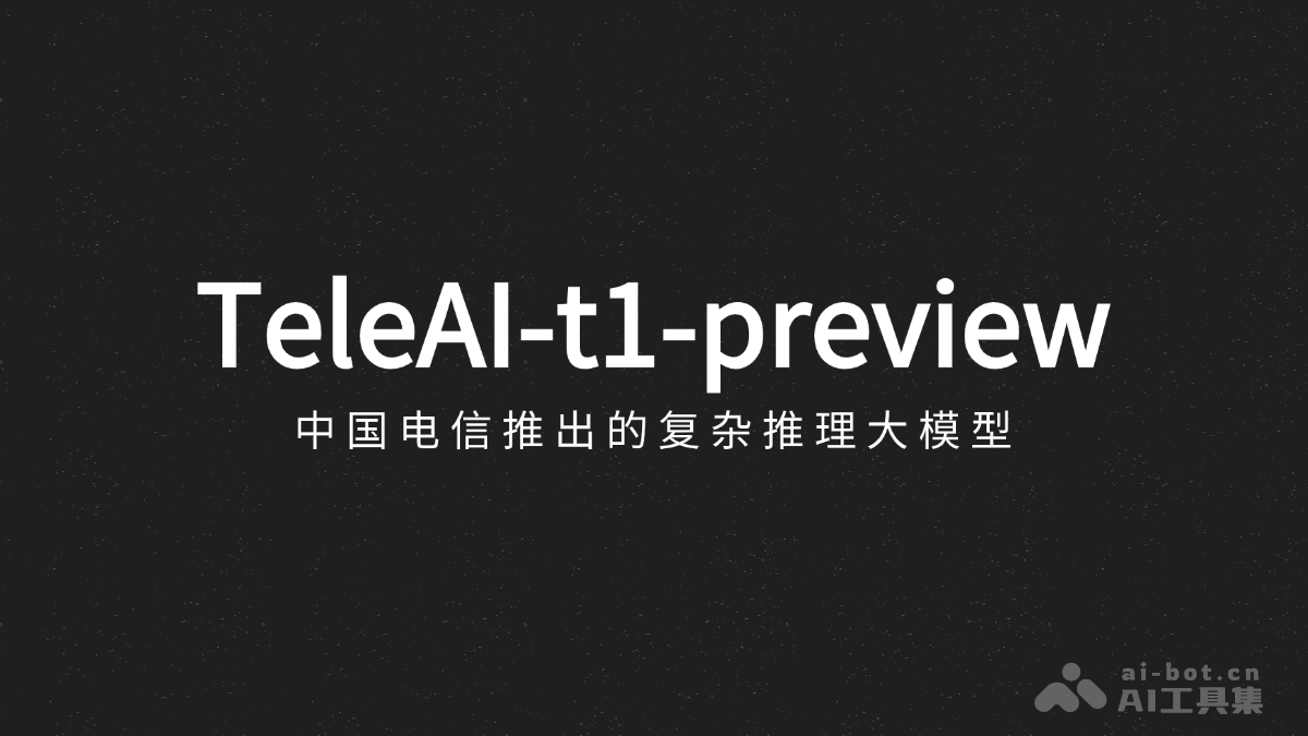 TeleAI-t1-preview – 中国电信推出的复杂推理大模型插图