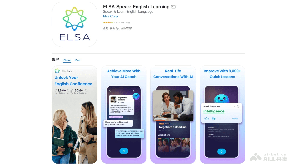 ELSA Speak – AI英语学习应用，提供即时发音反馈纠正发音错误插图