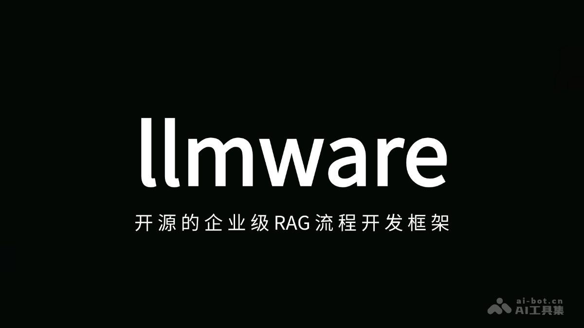 llmware – 专为企业级应用设计的开源统一框架插图