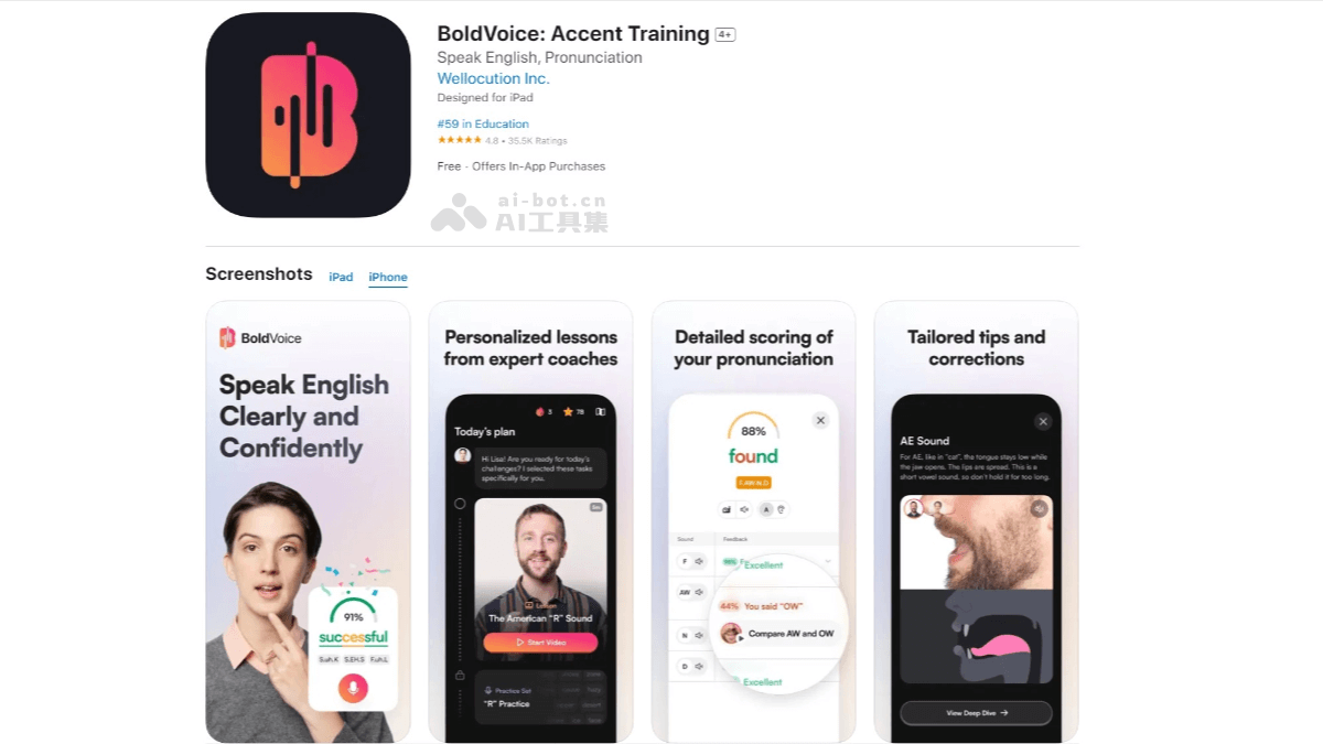BoldVoice – AI英语口音训练应用，AI实时评分提升发音水平插图