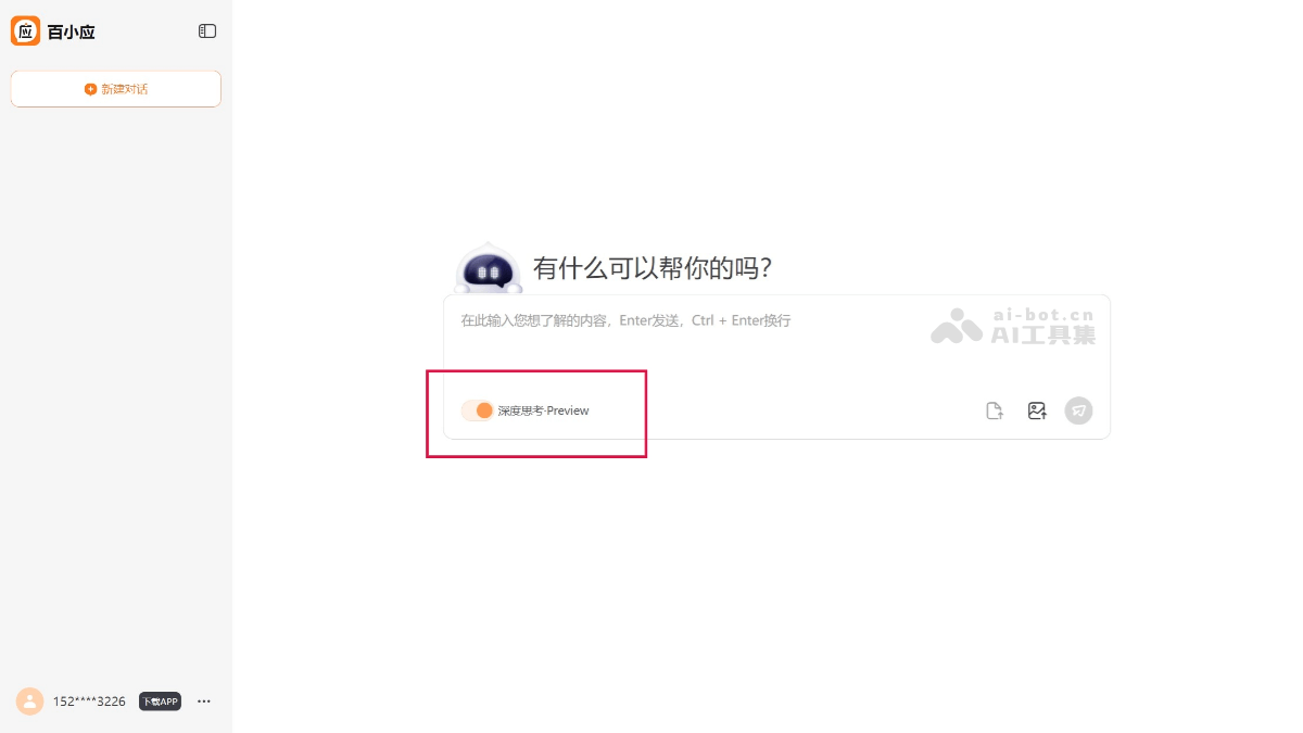 Baichuan-M1-preview – 百川智能推出的国内首个全场景深度思考模型插图