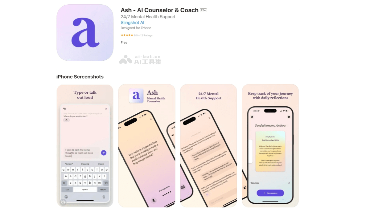 Talk to Ash – AI心理健康咨询师，全天候心理辅导和情感支持插图1