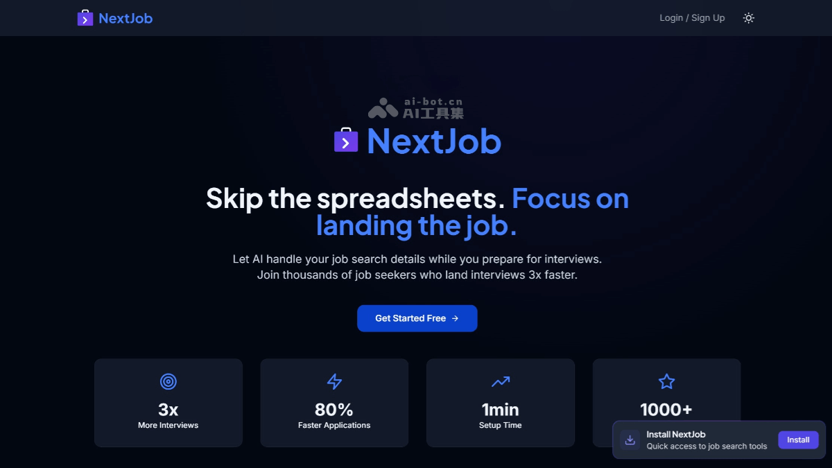 NextJob – AI求职工具，自动处理求职细节智能生成求职信插图