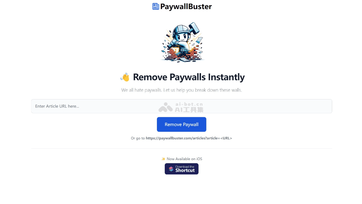 PaywallBuster – 专注于帮助用户移除付费墙的在线工具插图