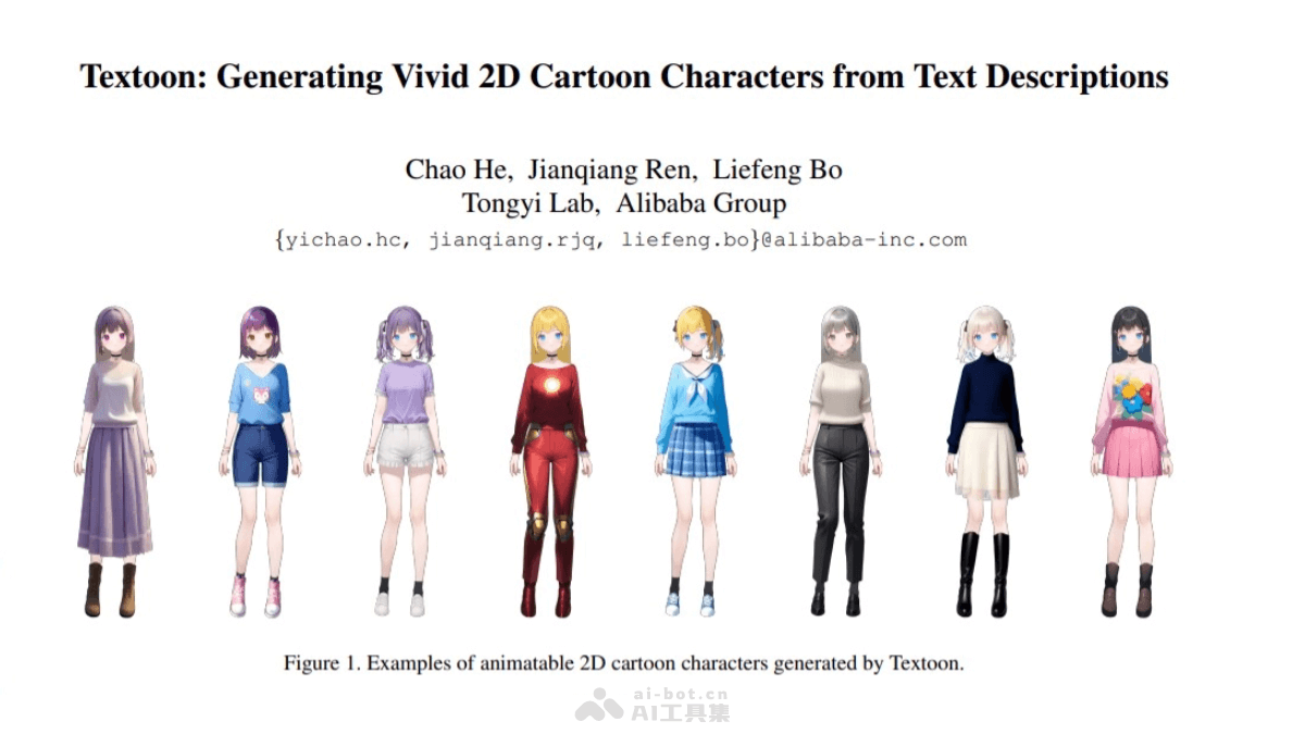 Textoon – 阿里通义实验室推出的文本提示生成2D卡通人物工具插图