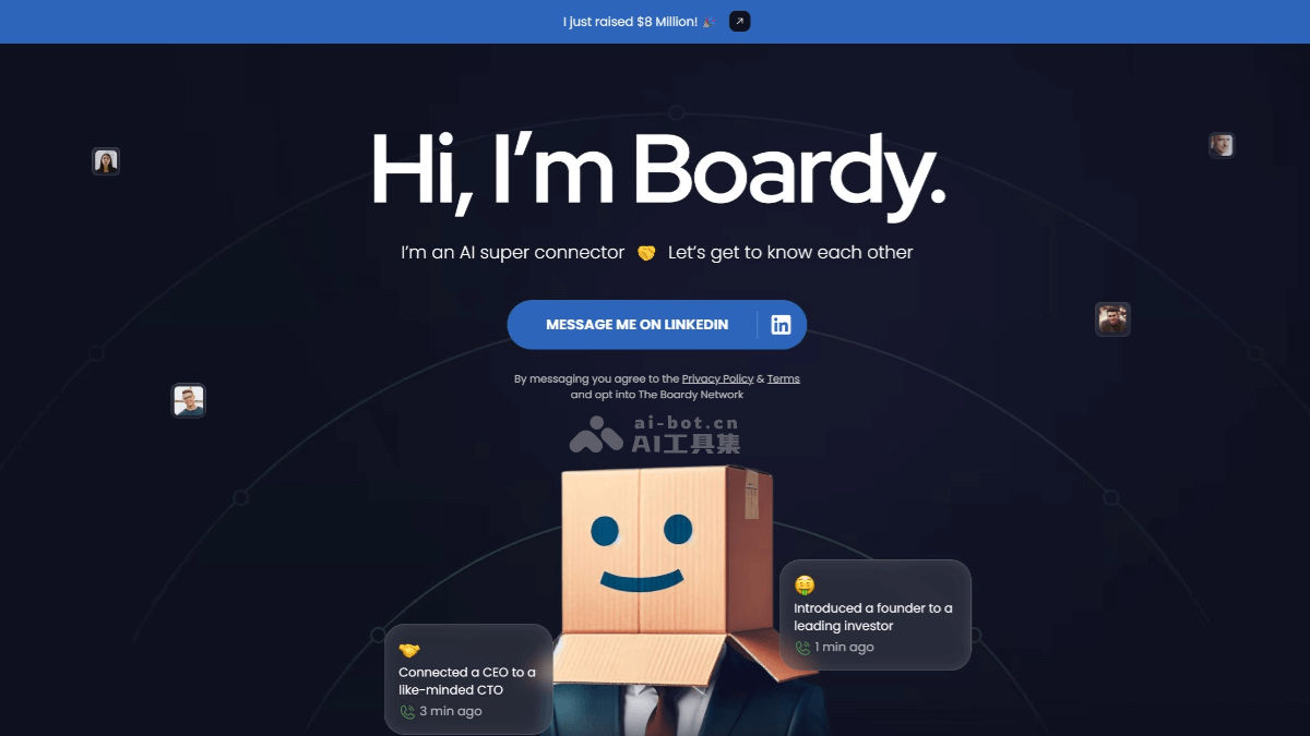 Boardy – AI人脉拓展平台，了解职业需求提供个性化连接推荐插图