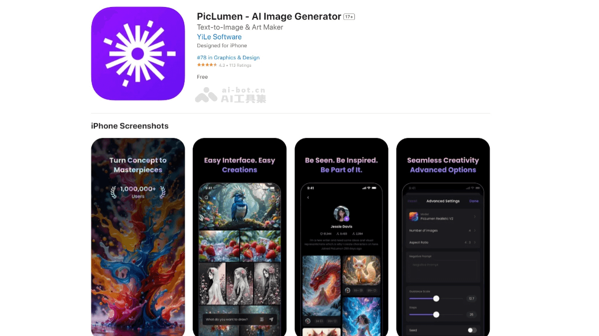 Piclumen – AI图像生成工具，支持文本描述和上传参考图像生成插图