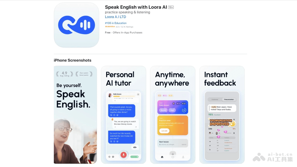 Loora – AI英语辅导应用，模拟在商务、面试、日常等真实场景中练习插图