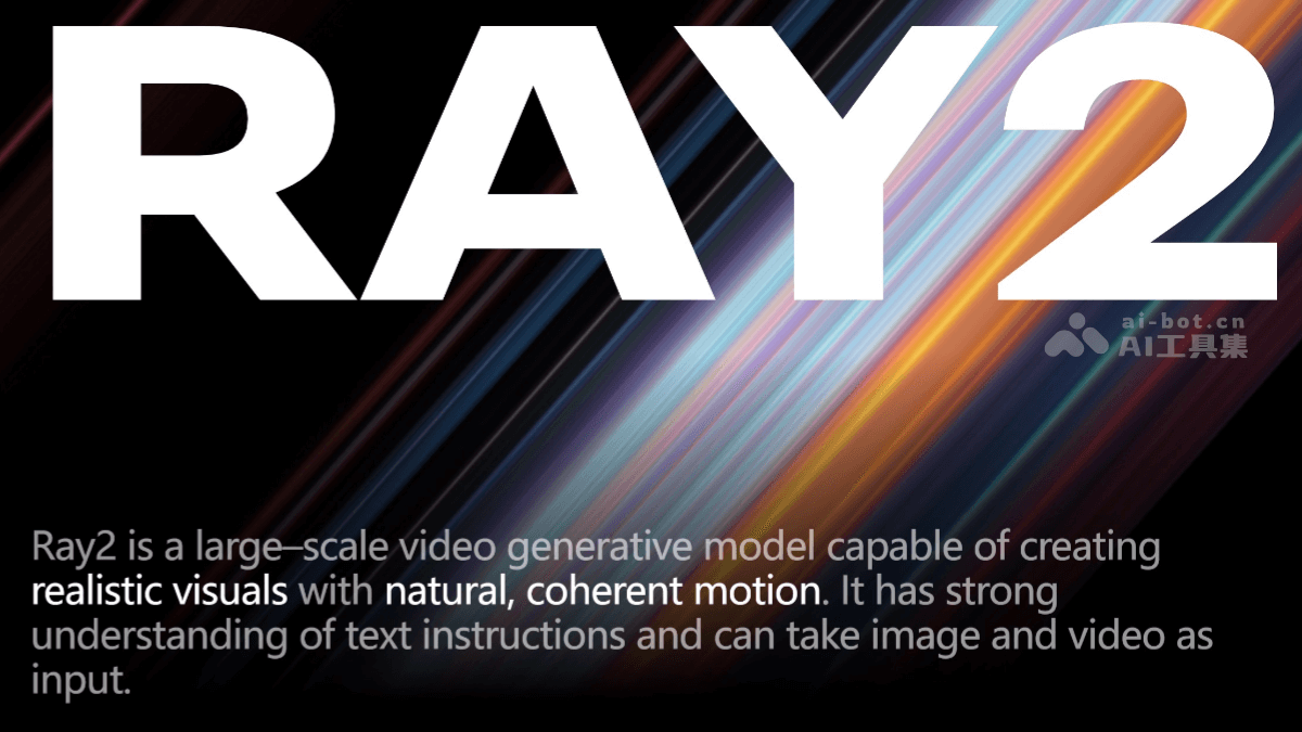 Luma Ray2 – Luma AI 推出的最新视频生成模型插图