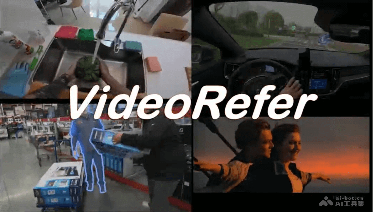 VideoRefer – 浙大联合阿里达摩学院推出的视频对象感知与推理技术插图