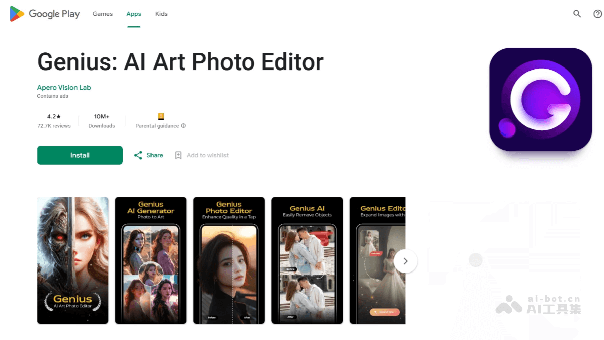 Genius – AI图像处理应用，满足不同风格转换、质量增强、对象移除插图