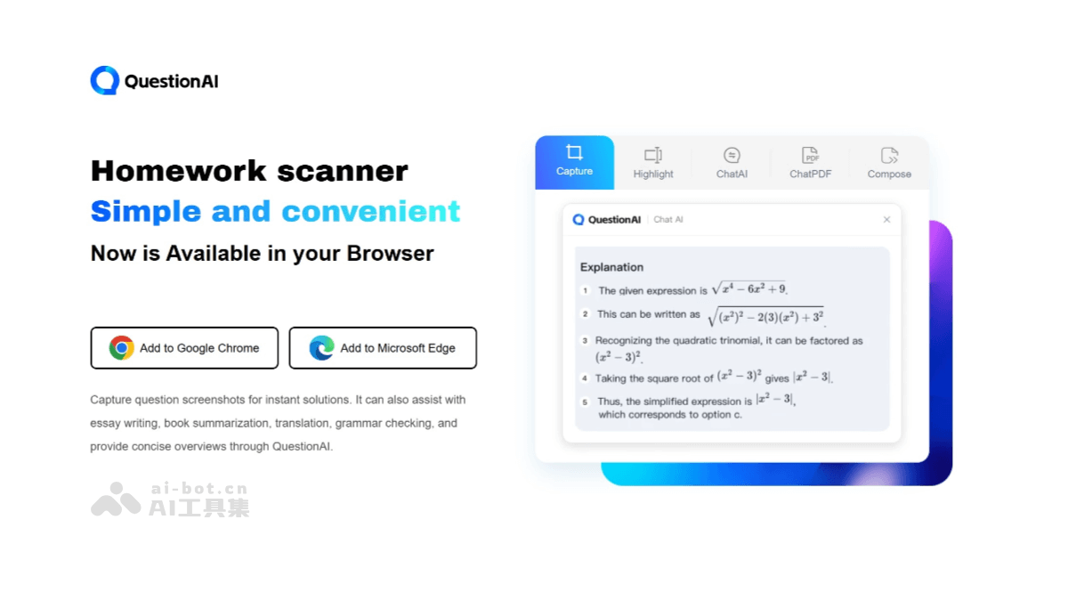 Question AI – 作业帮推出的 AI 学习助手应用插图