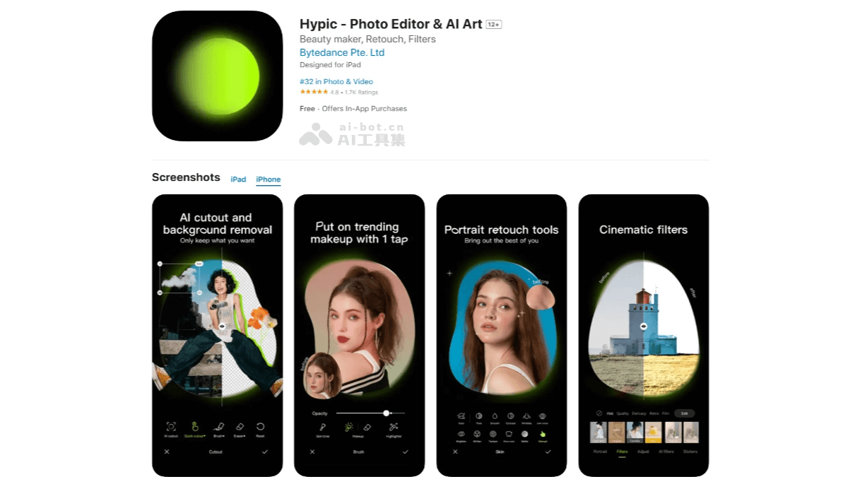 Hypic – 多功能 AI 照片编辑和艺术生成应用插图