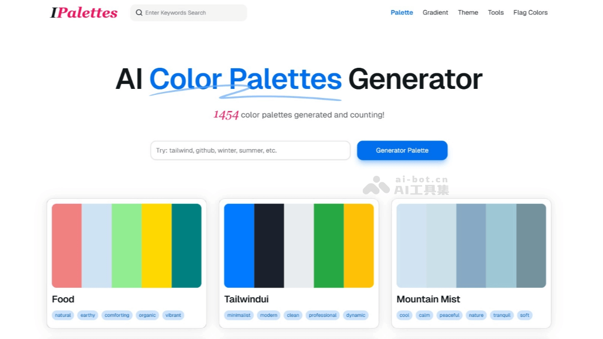 IPalettes – AI调色板生成器，输入关键词生成相关的颜色调色板插图