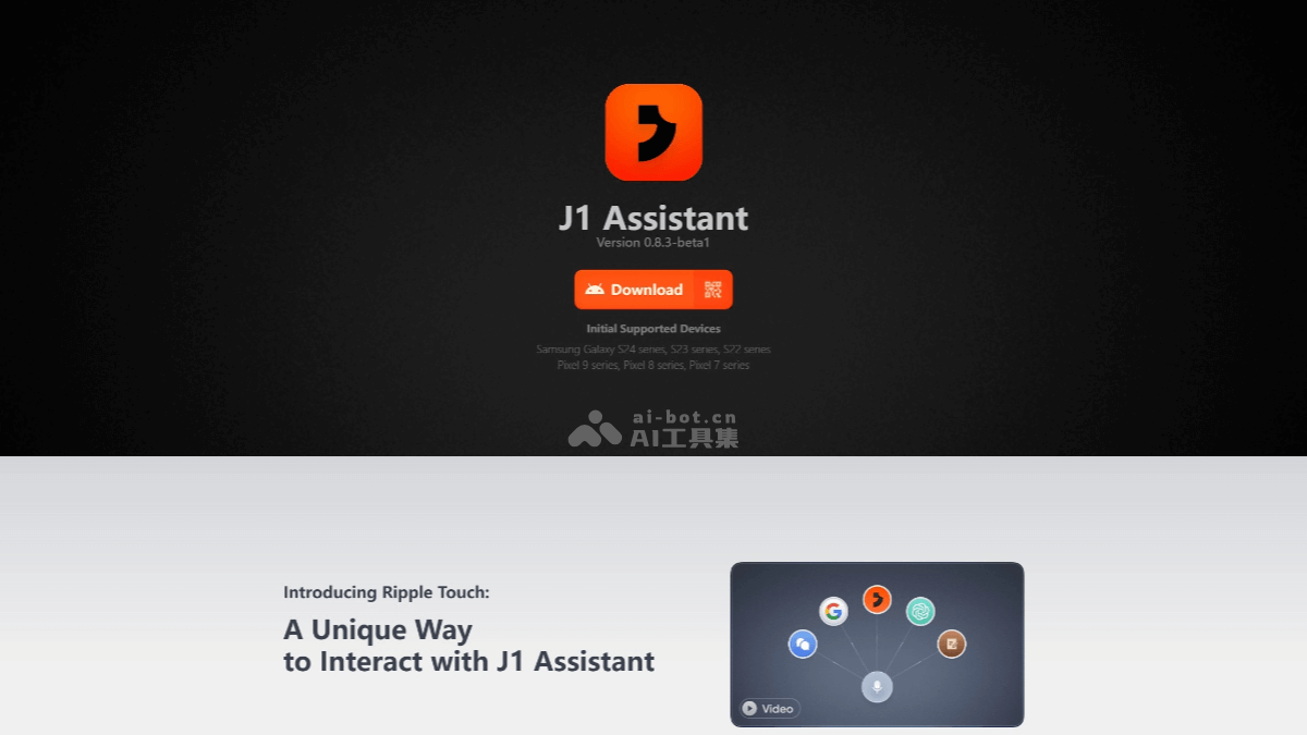J1 Assistant – 罗永浩旗下 Jarvis 项目推出的 AI 智能助手插图