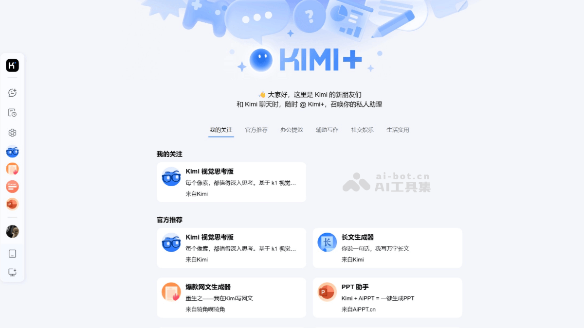 15个免费AI写作工具和软件，在线写作优质内容插图5