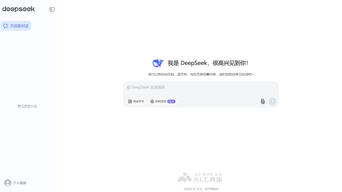 15个免费AI写作工具和软件，在线写作优质内容插图3