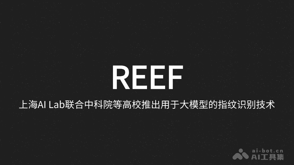 REEF – 上海AI Lab联合中科院等高校推出用于大模型的指纹识别技术插图